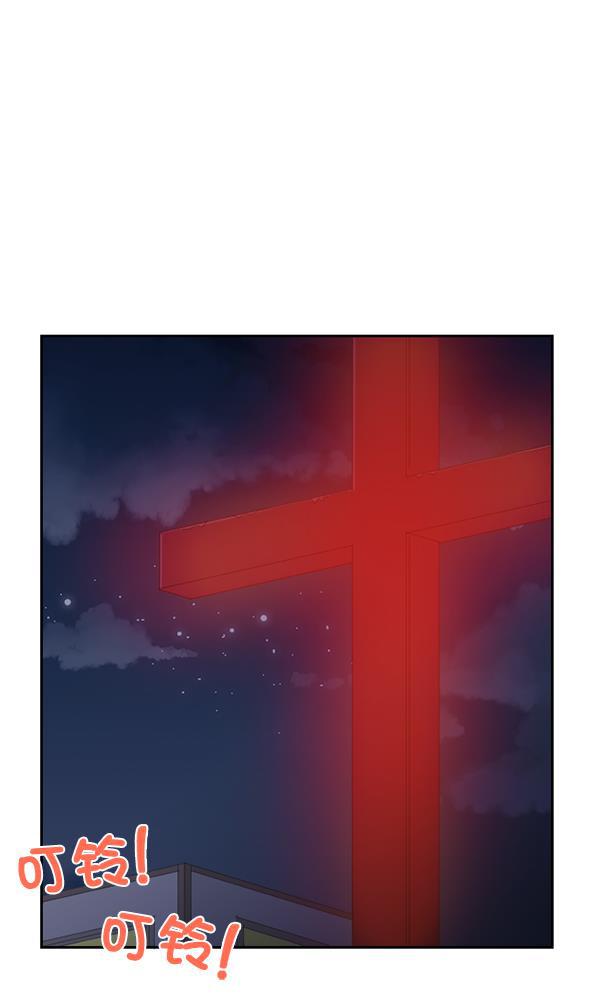 种植部神秘日志韩漫全集-[第39话] 西蓝花你也是共犯无删减无遮挡章节图片 