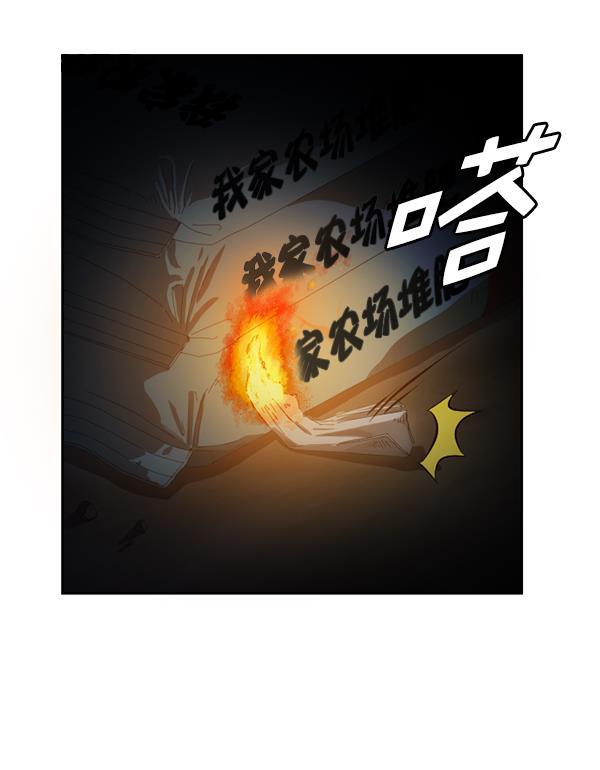 种植部神秘日志韩漫全集-[第39话] 西蓝花你也是共犯无删减无遮挡章节图片 