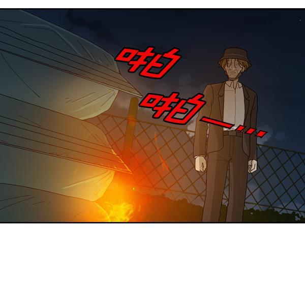 种植部神秘日志韩漫全集-[第39话] 西蓝花你也是共犯无删减无遮挡章节图片 