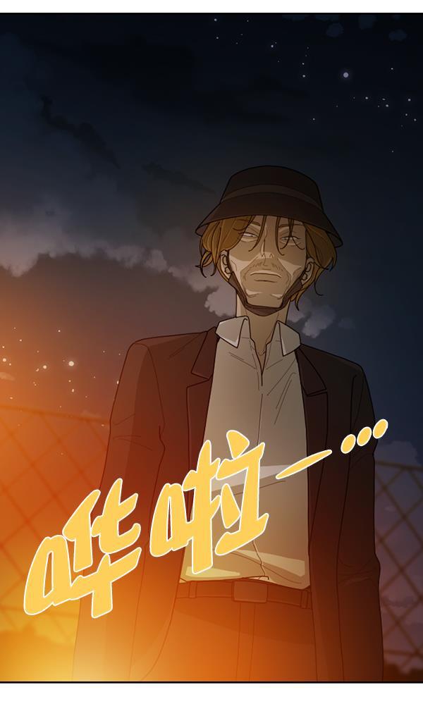 种植部神秘日志韩漫全集-[第39话] 西蓝花你也是共犯无删减无遮挡章节图片 