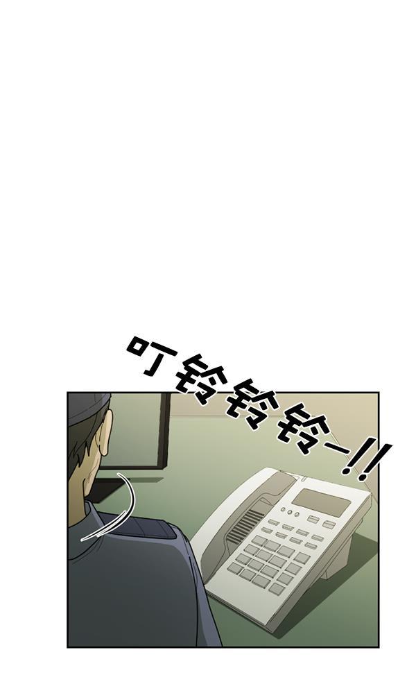 种植部神秘日志韩漫全集-[第39话] 西蓝花你也是共犯无删减无遮挡章节图片 