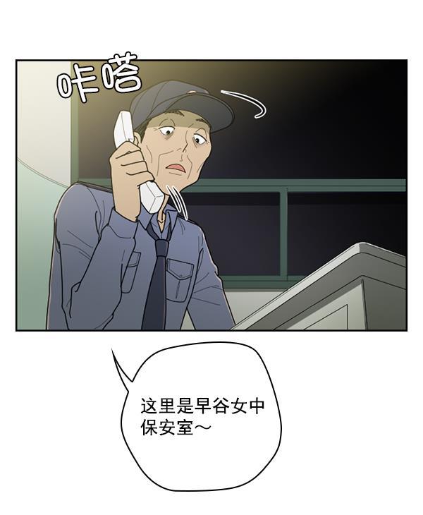 种植部神秘日志韩漫全集-[第39话] 西蓝花你也是共犯无删减无遮挡章节图片 