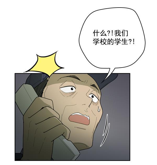 种植部神秘日志韩漫全集-[第39话] 西蓝花你也是共犯无删减无遮挡章节图片 