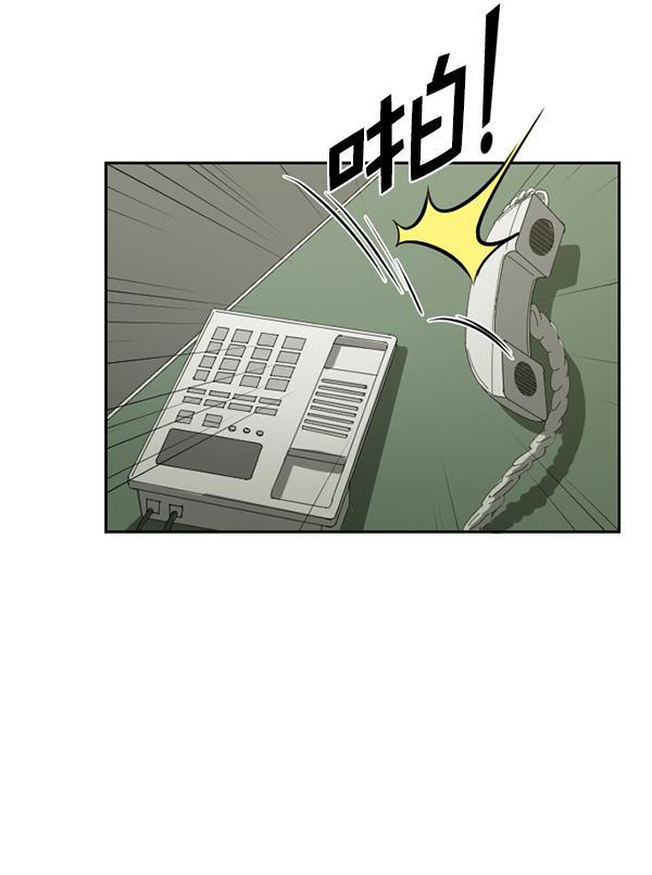种植部神秘日志韩漫全集-[第39话] 西蓝花你也是共犯无删减无遮挡章节图片 