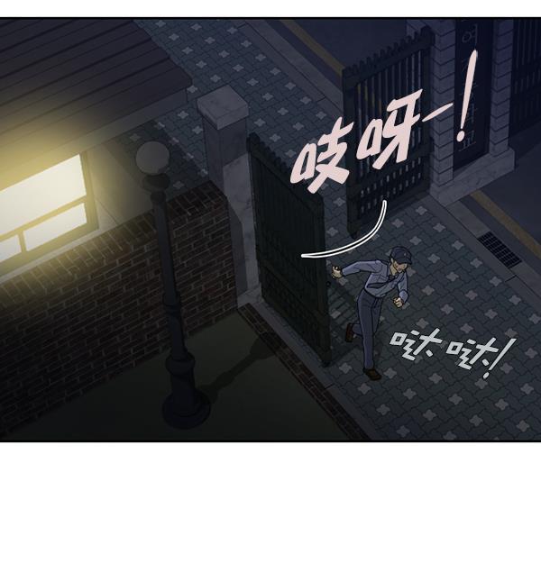 种植部神秘日志韩漫全集-[第39话] 西蓝花你也是共犯无删减无遮挡章节图片 