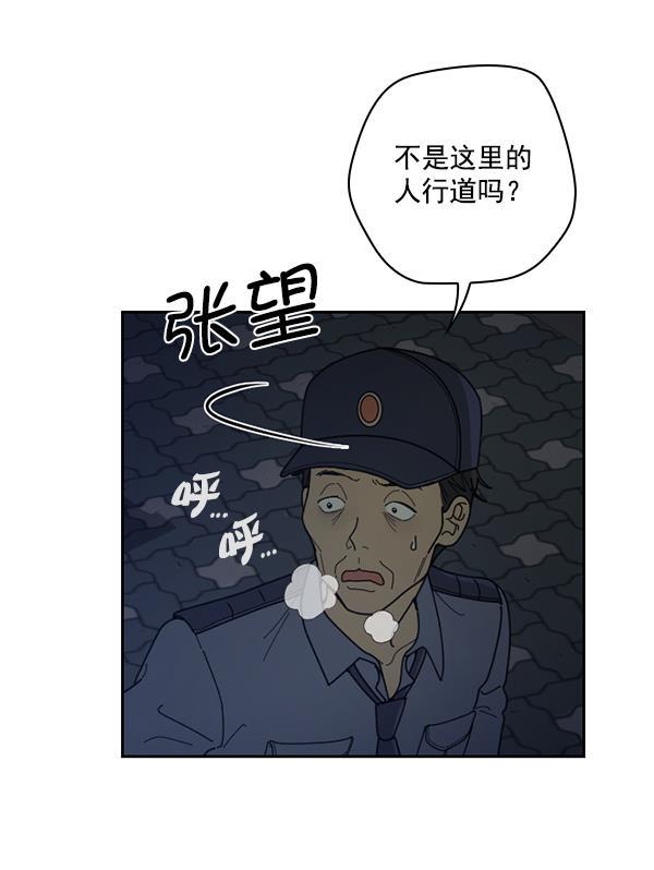 种植部神秘日志韩漫全集-[第39话] 西蓝花你也是共犯无删减无遮挡章节图片 