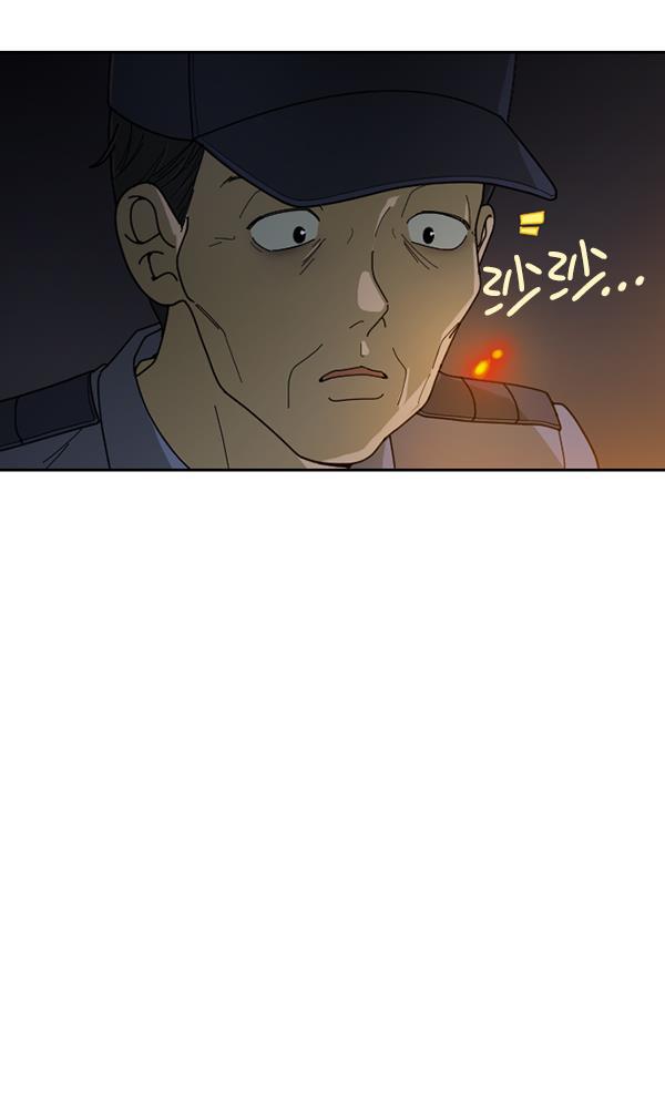 种植部神秘日志韩漫全集-[第39话] 西蓝花你也是共犯无删减无遮挡章节图片 