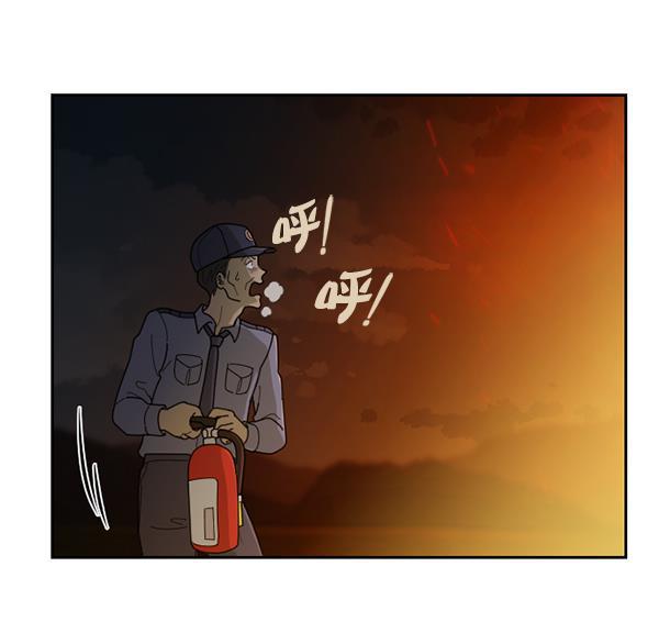 种植部神秘日志韩漫全集-[第39话] 西蓝花你也是共犯无删减无遮挡章节图片 