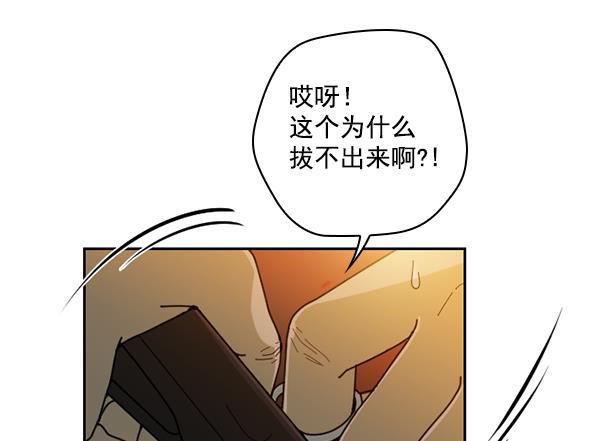 种植部神秘日志韩漫全集-[第39话] 西蓝花你也是共犯无删减无遮挡章节图片 