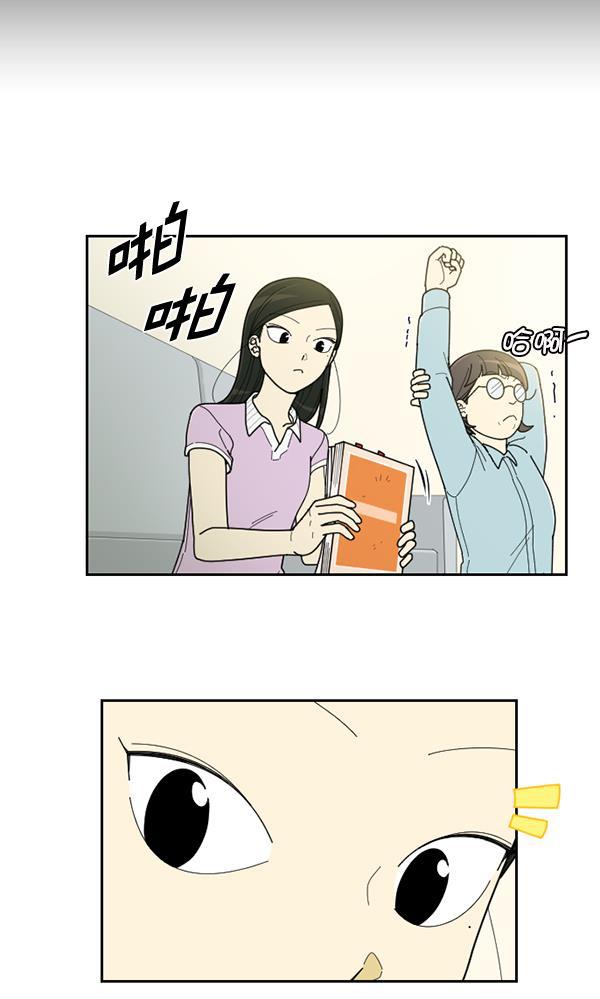 种植部神秘日志韩漫全集-[第39话] 西蓝花你也是共犯无删减无遮挡章节图片 
