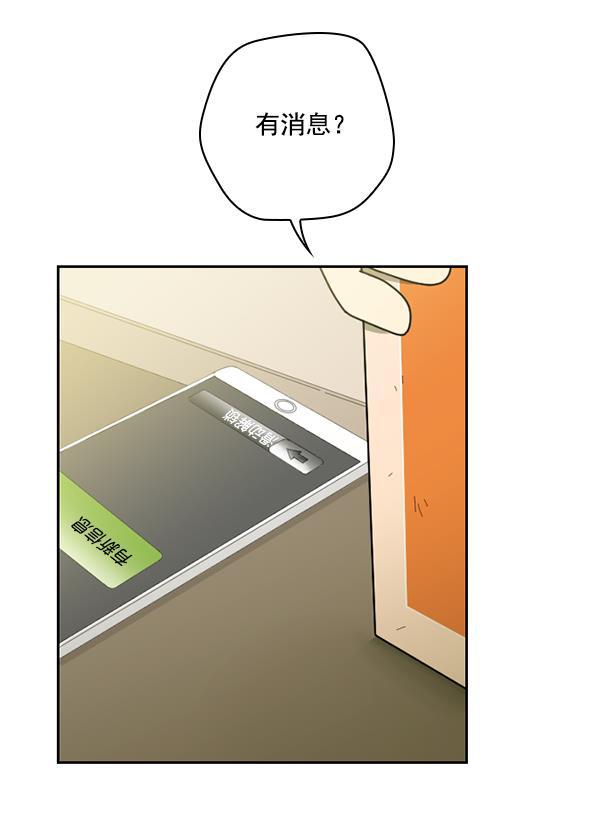 种植部神秘日志韩漫全集-[第39话] 西蓝花你也是共犯无删减无遮挡章节图片 