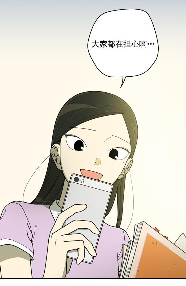种植部神秘日志韩漫全集-[第39话] 西蓝花你也是共犯无删减无遮挡章节图片 