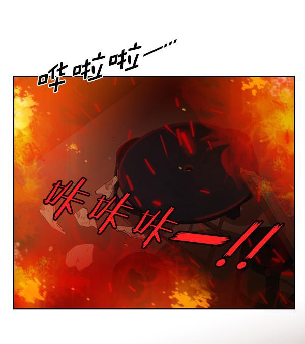 种植部神秘日志韩漫全集-[第39话] 西蓝花你也是共犯无删减无遮挡章节图片 