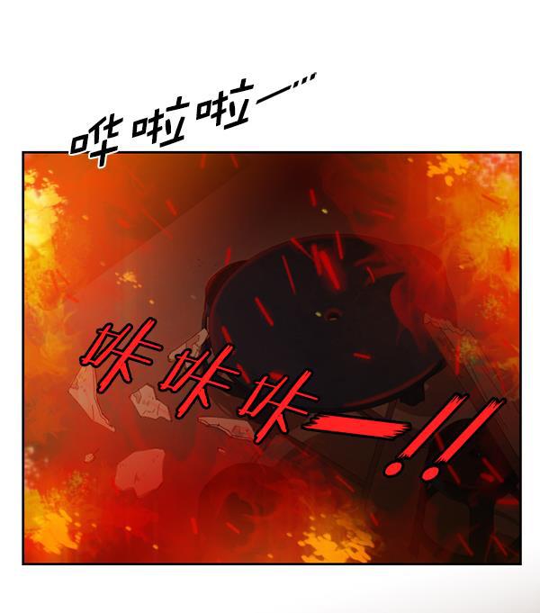 种植部神秘日志韩漫全集-[第40话] 非常孤独的少年（1）无删减无遮挡章节图片 