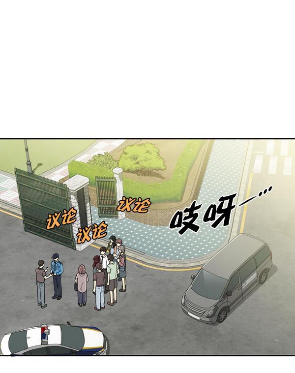 种植部神秘日志韩漫全集-[第40话] 非常孤独的少年（1）无删减无遮挡章节图片 