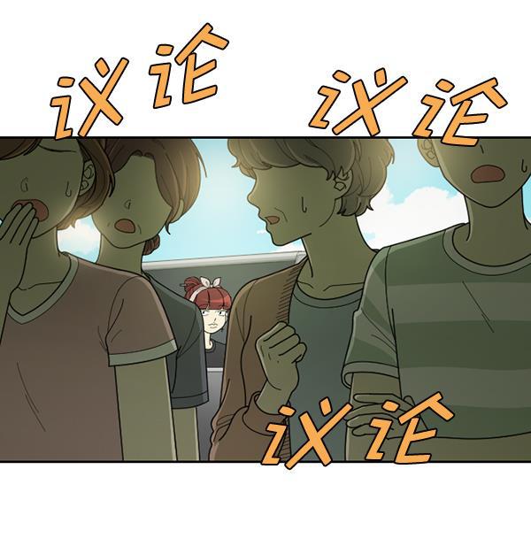 种植部神秘日志韩漫全集-[第40话] 非常孤独的少年（1）无删减无遮挡章节图片 