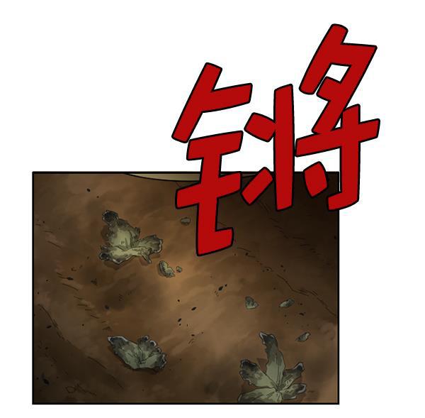 种植部神秘日志韩漫全集-[第40话] 非常孤独的少年（1）无删减无遮挡章节图片 