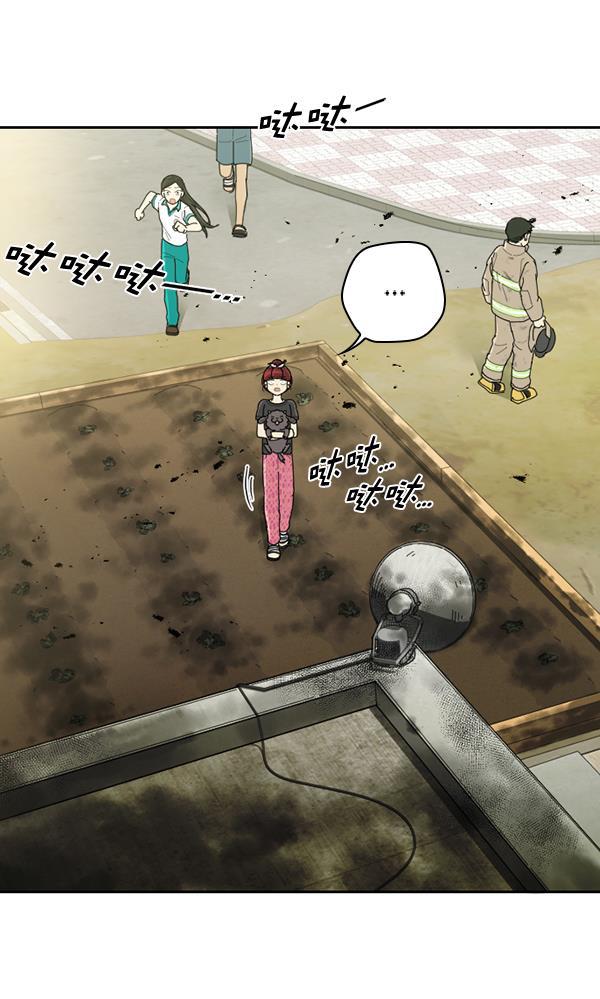 种植部神秘日志韩漫全集-[第40话] 非常孤独的少年（1）无删减无遮挡章节图片 