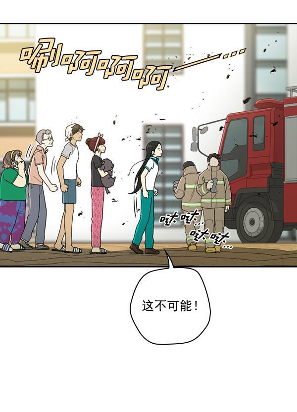 种植部神秘日志韩漫全集-[第40话] 非常孤独的少年（1）无删减无遮挡章节图片 