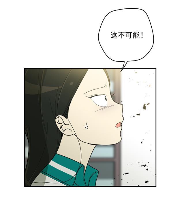 种植部神秘日志韩漫全集-[第40话] 非常孤独的少年（1）无删减无遮挡章节图片 