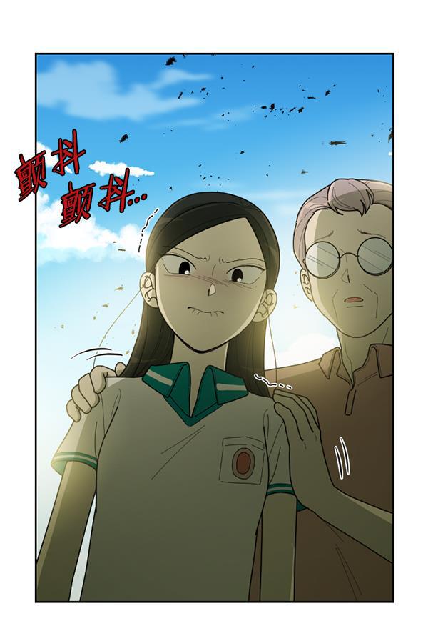 种植部神秘日志韩漫全集-[第40话] 非常孤独的少年（1）无删减无遮挡章节图片 