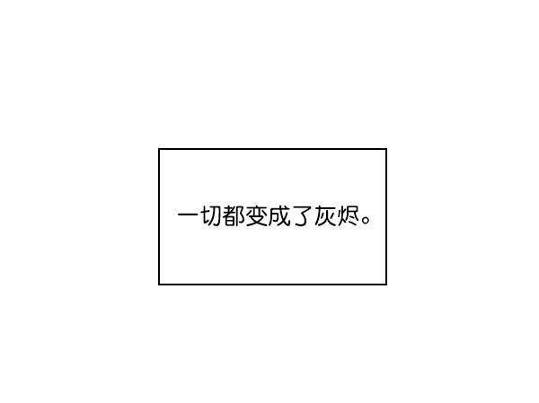 种植部神秘日志韩漫全集-[第40话] 非常孤独的少年（1）无删减无遮挡章节图片 