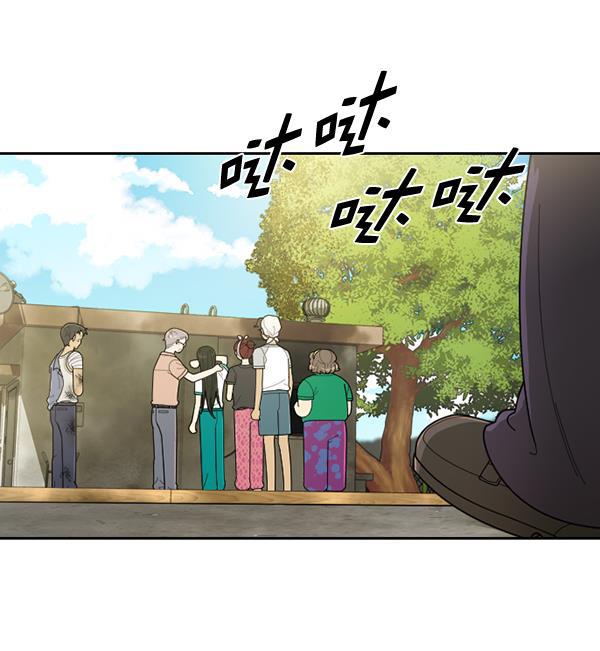 种植部神秘日志韩漫全集-[第40话] 非常孤独的少年（1）无删减无遮挡章节图片 
