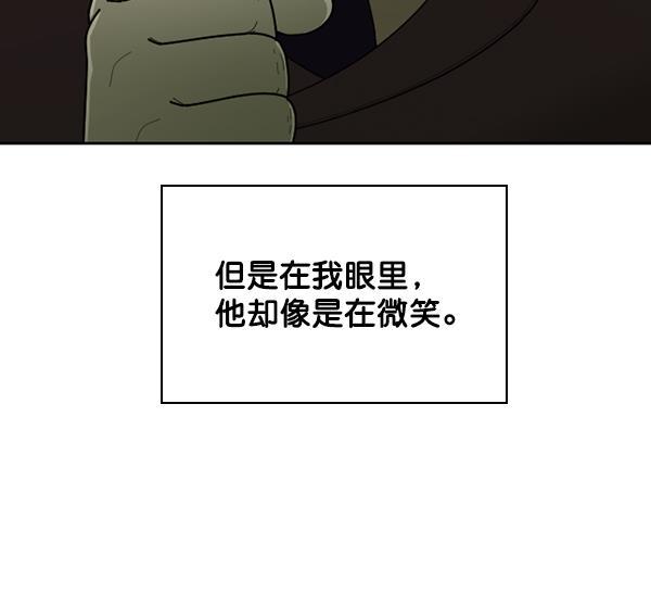 种植部神秘日志韩漫全集-[第40话] 非常孤独的少年（1）无删减无遮挡章节图片 
