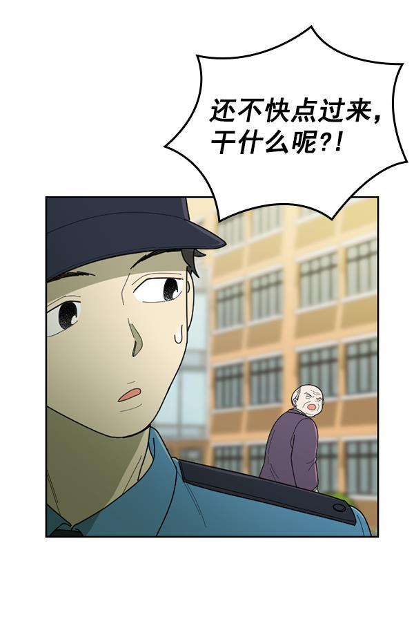种植部神秘日志韩漫全集-[第40话] 非常孤独的少年（1）无删减无遮挡章节图片 