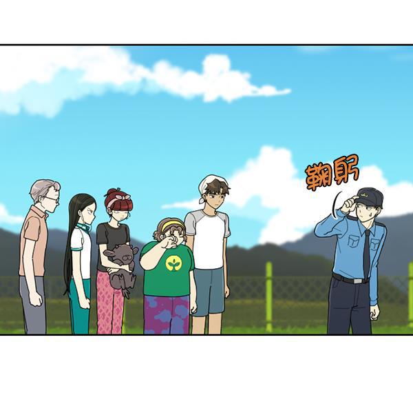 种植部神秘日志韩漫全集-[第40话] 非常孤独的少年（1）无删减无遮挡章节图片 
