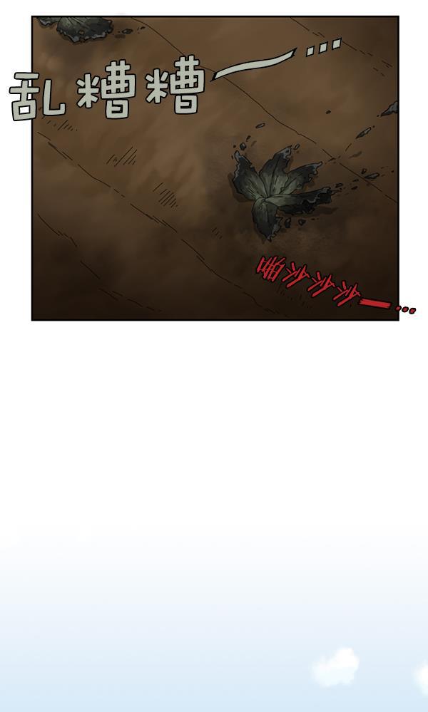 种植部神秘日志韩漫全集-[第40话] 非常孤独的少年（1）无删减无遮挡章节图片 