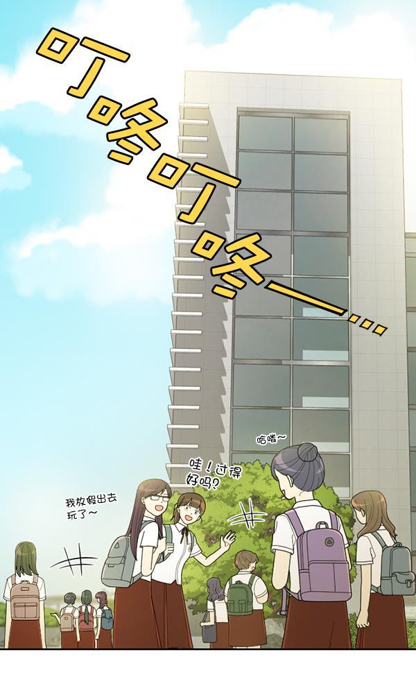 种植部神秘日志韩漫全集-[第40话] 非常孤独的少年（1）无删减无遮挡章节图片 