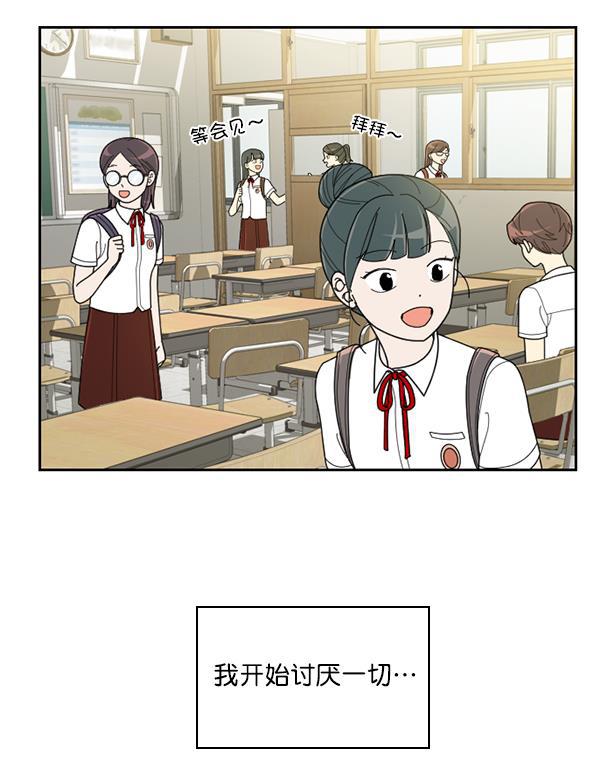 种植部神秘日志韩漫全集-[第40话] 非常孤独的少年（1）无删减无遮挡章节图片 