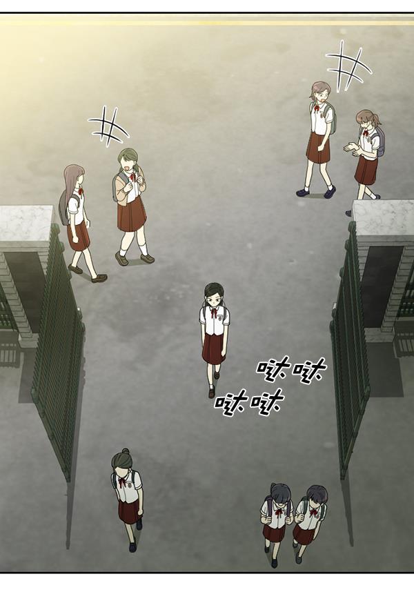 种植部神秘日志韩漫全集-[第40话] 非常孤独的少年（1）无删减无遮挡章节图片 