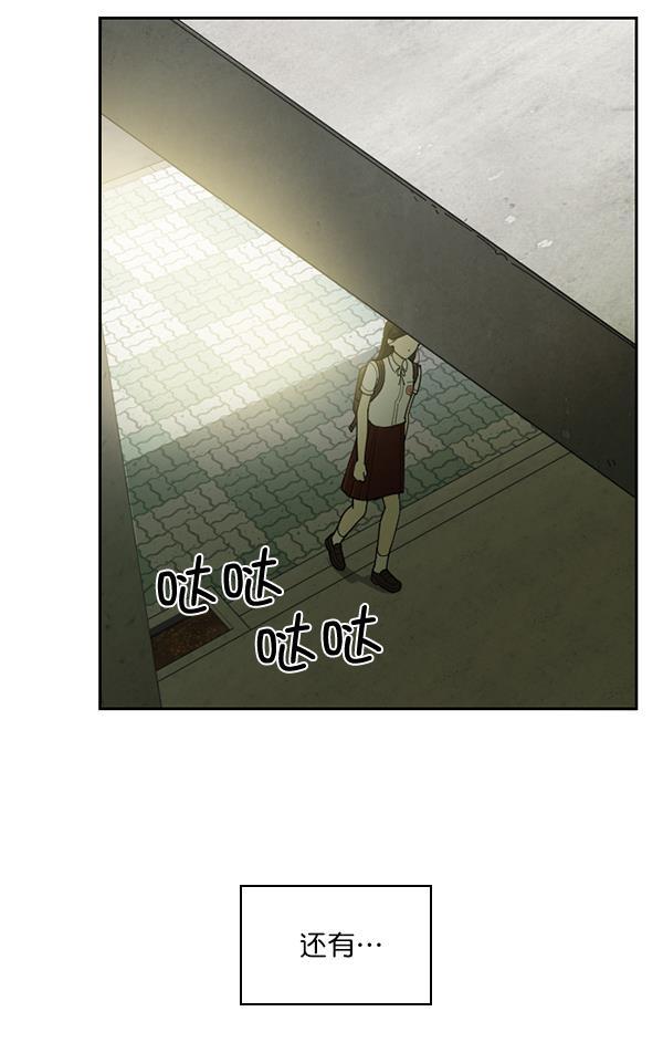 种植部神秘日志韩漫全集-[第40话] 非常孤独的少年（1）无删减无遮挡章节图片 