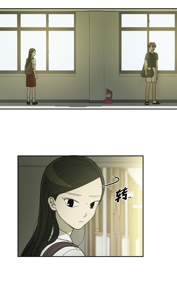 种植部神秘日志韩漫全集-[第40话] 非常孤独的少年（1）无删减无遮挡章节图片 