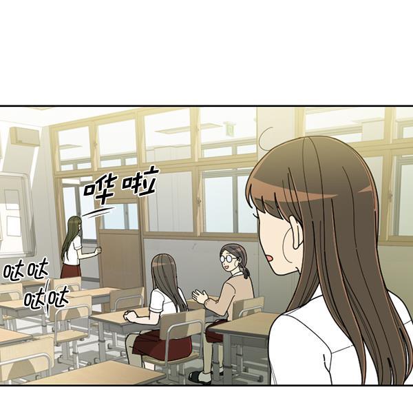 种植部神秘日志韩漫全集-[第40话] 非常孤独的少年（1）无删减无遮挡章节图片 