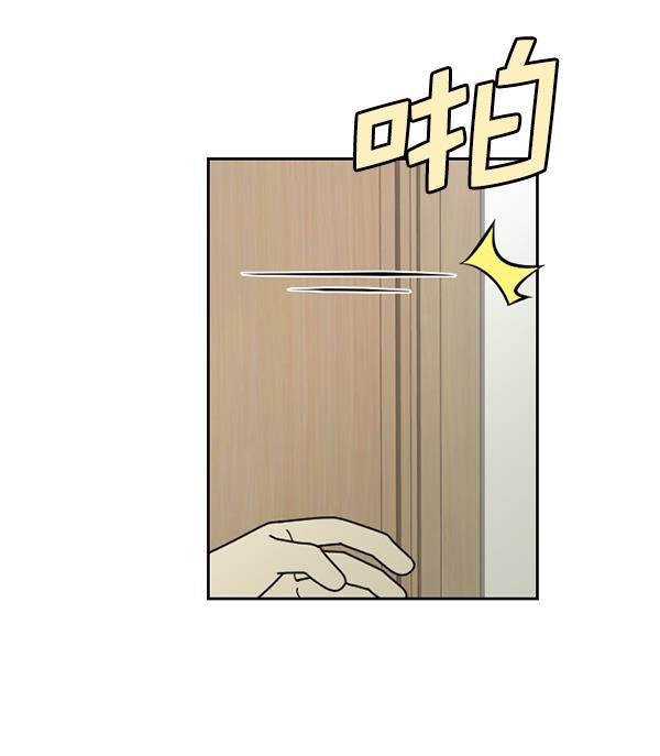 种植部神秘日志韩漫全集-[第40话] 非常孤独的少年（1）无删减无遮挡章节图片 