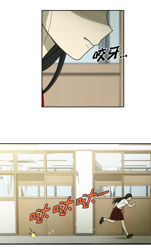 种植部神秘日志韩漫全集-[第40话] 非常孤独的少年（1）无删减无遮挡章节图片 