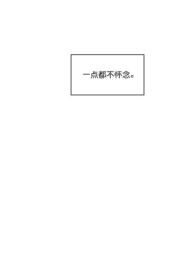 种植部神秘日志韩漫全集-[第40话] 非常孤独的少年（1）无删减无遮挡章节图片 