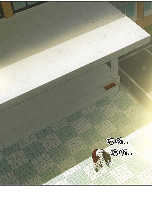 种植部神秘日志韩漫全集-[第40话] 非常孤独的少年（1）无删减无遮挡章节图片 