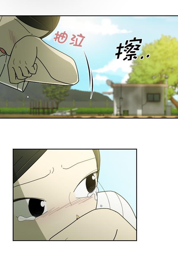 种植部神秘日志韩漫全集-[第40话] 非常孤独的少年（1）无删减无遮挡章节图片 