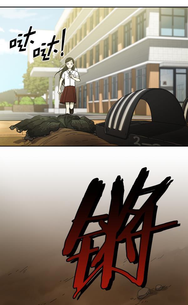 种植部神秘日志韩漫全集-[第40话] 非常孤独的少年（1）无删减无遮挡章节图片 