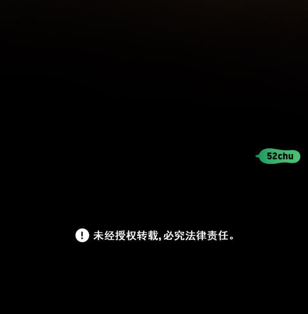 种植部神秘日志韩漫全集-[第40话] 非常孤独的少年（1）无删减无遮挡章节图片 