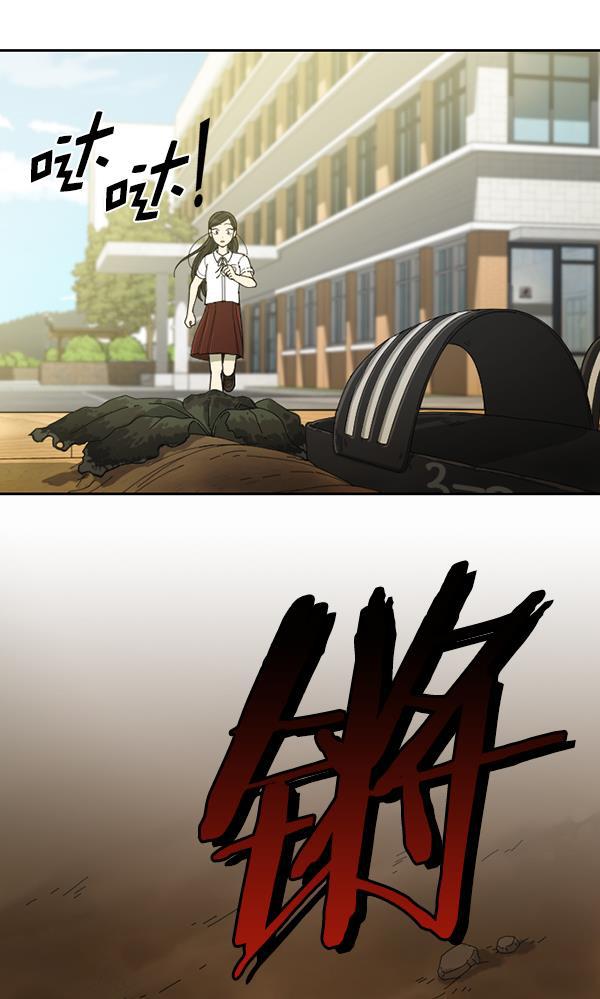 种植部神秘日志韩漫全集-[第41话] 非常孤独的少年（2）无删减无遮挡章节图片 