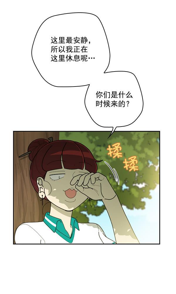 种植部神秘日志韩漫全集-[第41话] 非常孤独的少年（2）无删减无遮挡章节图片 