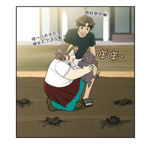 种植部神秘日志韩漫全集-[第41话] 非常孤独的少年（2）无删减无遮挡章节图片 