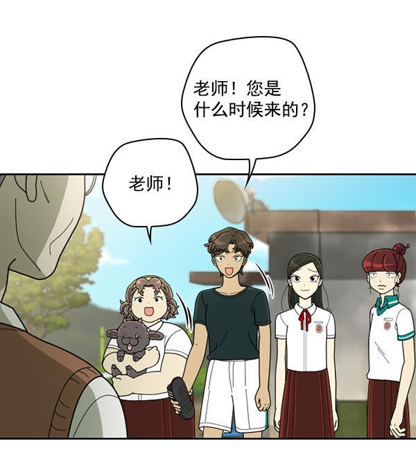 种植部神秘日志韩漫全集-[第41话] 非常孤独的少年（2）无删减无遮挡章节图片 