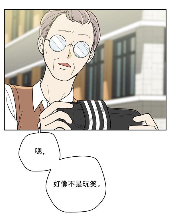种植部神秘日志韩漫全集-[第41话] 非常孤独的少年（2）无删减无遮挡章节图片 