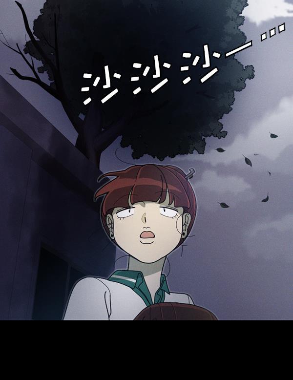 种植部神秘日志韩漫全集-[第41话] 非常孤独的少年（2）无删减无遮挡章节图片 